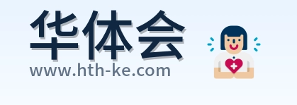 华体会 Logo